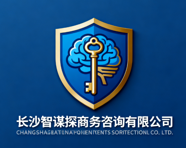 智謀探商務咨詢成功協助客戶取證婚外情，合法高效守護婚姻權益