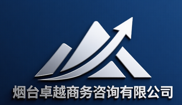 烟台卓越咨询成功协助客户核查配偶隐匿资产，合法取证守护离婚权益