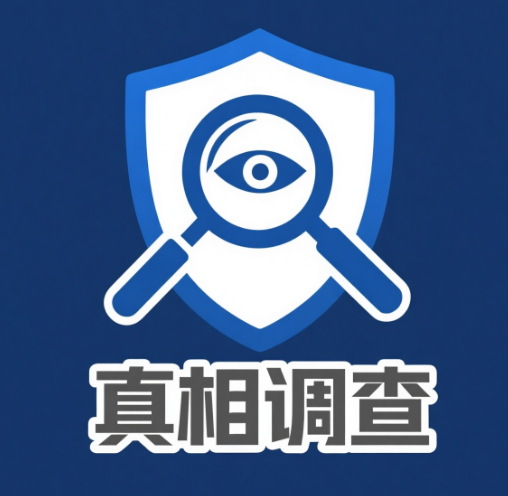 私家调查揭秘婚外情真相：丈夫转移千万资产，原配靠专业取证成功维权