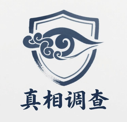 妻子突然疏远？私家调查公司7天揭穿婚外情真相