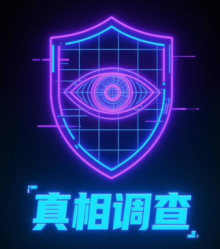 沧州私家调查真实案例｜妻子手机从不离身、频繁“加班”？6天锁定婚外情证据