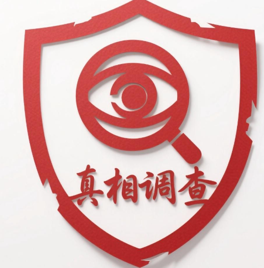 宿迁私家调查真实案例:专业介入婚外情调查,合法取证守护家庭权益