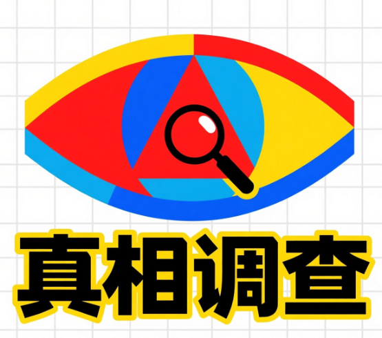 汕头私家调查真实案例：专业介入婚外情调查，合法取证守护婚姻权益