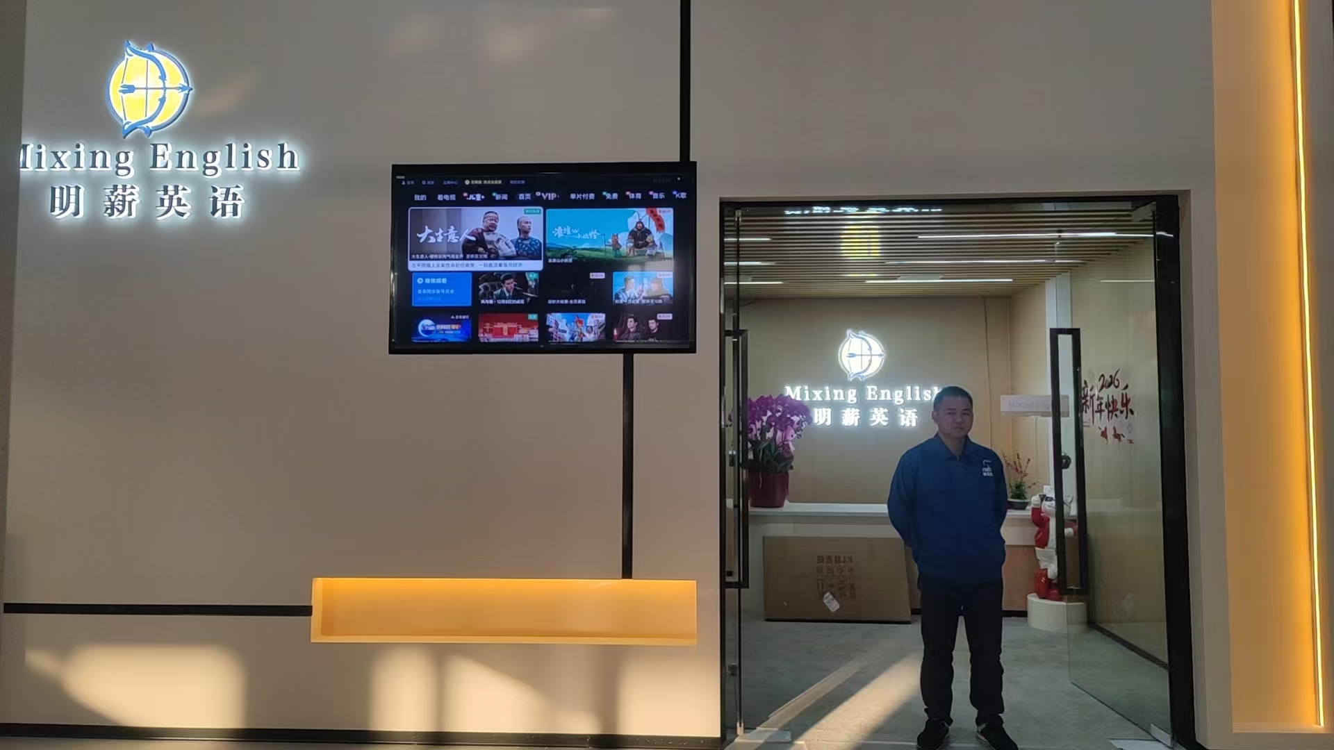 漳州除甲醛，教育机构除异味、明薪英语甲醛检测治理