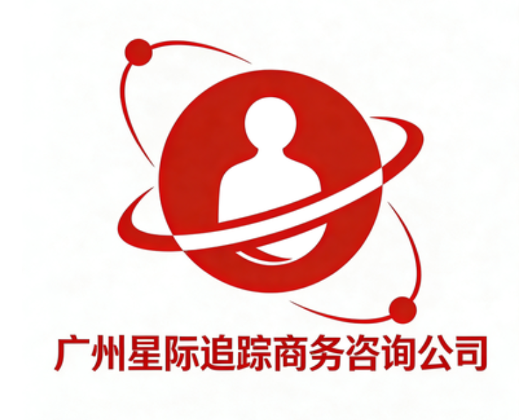 他开始“准时”加班那天，婚姻就裂了缝 ，一场7天完成的广州婚外情调查取证