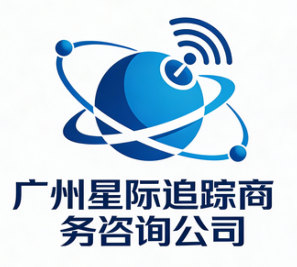 从海珠江畔到花都山林：一场被“项目考察”掩盖的广州婚外情调查实录