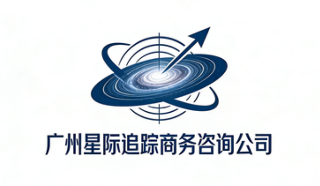 从天河写字楼到南沙湿地：一场被“加班”掩盖的广州婚外情调查实录