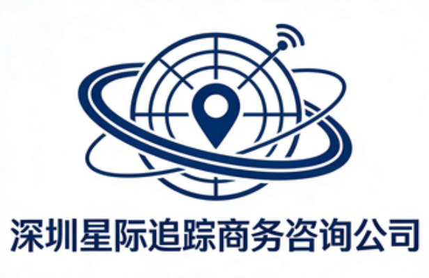 深圳侦探10天跨三区取证,锁定宝安沙井夜市密会+坪山物流园同居+光明短租公寓持续性外遇铁证