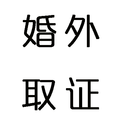 珠江后航道晨曦中的沉默轨迹：一位家庭陪伴机器人企业高管妻子的隐秘求证
