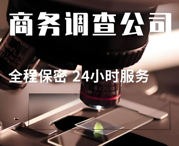 合肥市婚姻调查