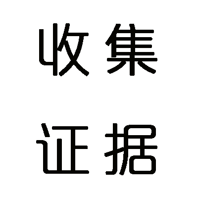 上海侦探 (5)