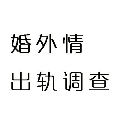 上海侦探 (10)