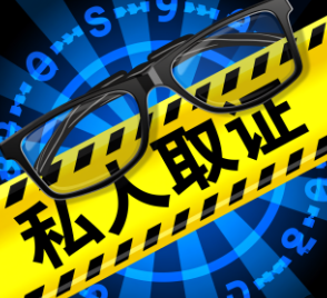 上海侦探 (14)