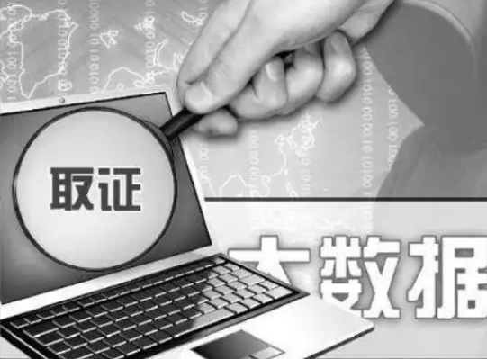 上海侦探 (17)