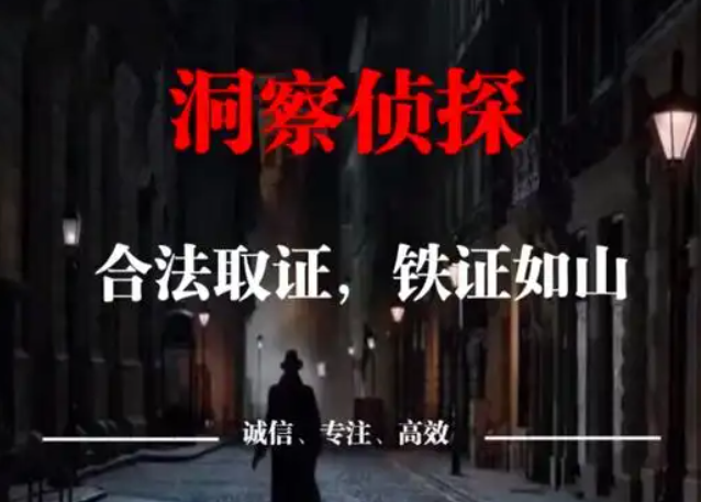 上海侦探 (37)