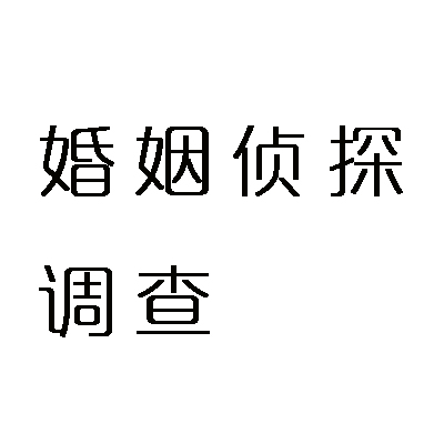 上海侦探 (33)