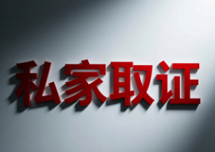上海侦探 (51)