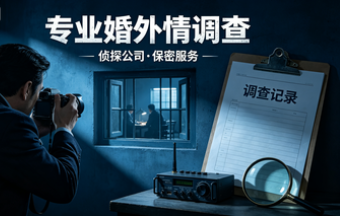 上海侦探 (7)