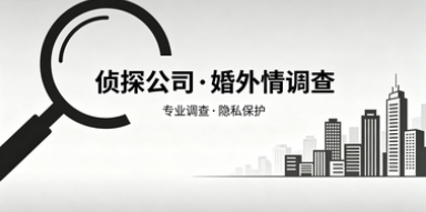 上海侦探 (9)