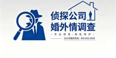 上海侦探 (14) 上海侦探 (14)