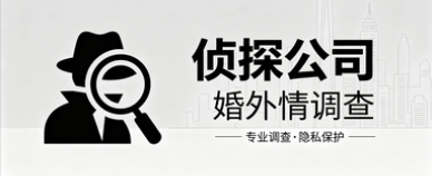 苏州市婚姻调查