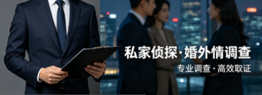 上海侦探 (37)