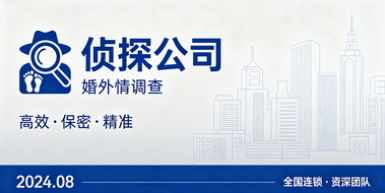 上海侦探 (44)