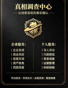 广州星际案例：商务应酬背后的“双面人生”与合法维权