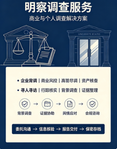 宁波侦探 (3)