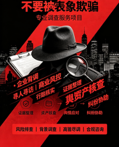 宁波侦探社 (2)