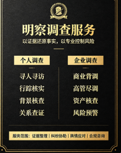 宁波侦探社 (3)