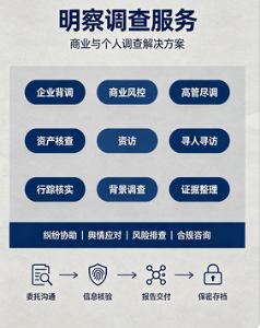 宁波婚外情调查 (3)