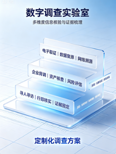 宁波出轨调查 (3)