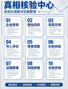 宁波侦探