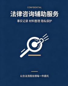 南京秘探案例：紫金山“晨跑锻炼”背后的隐秘背叛