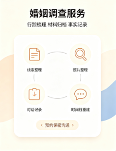 南京秘探案例：河西CBD“深夜加班”背后的隐秘背叛
