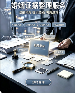 温州微光案例：龙湾“深夜代驾”背后的隐秘背叛