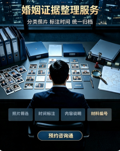 温州私家调查公司 (2)