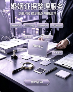 南宁侦探调查公司 (4)