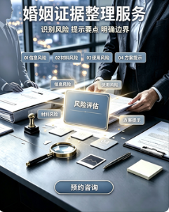 长沙私家调查公司 (5)