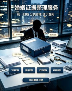 石家庄侦探调查 (2)