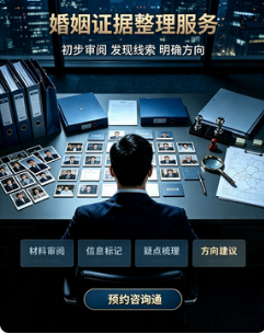 广州私人调查与私家调查避坑指南：合法婚外情取证实战与法律分析