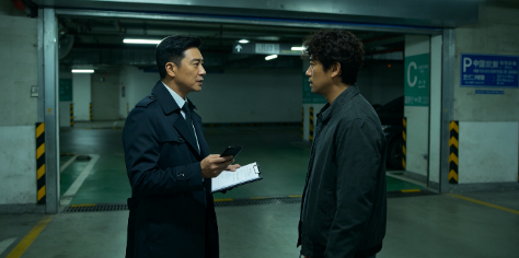 私人调查公司 (2)