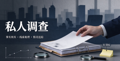 侦探社 (4) 侦探社 (4)
