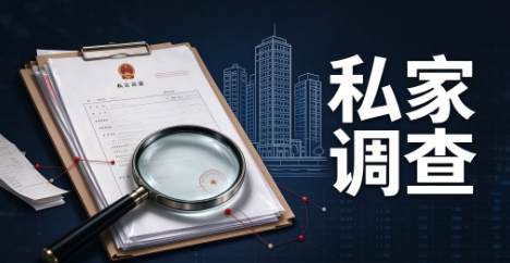 侦探社 (3) 侦探社 (3)