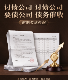 朋友圈发欠款人信息可能违法？关键看是否泄露隐私、